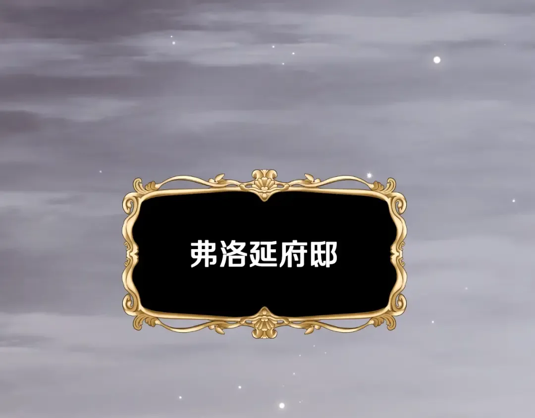 第64话 我爱你！ 第15页