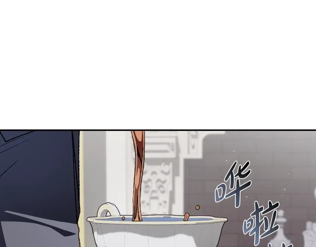 第64话 我爱你！ 第20页