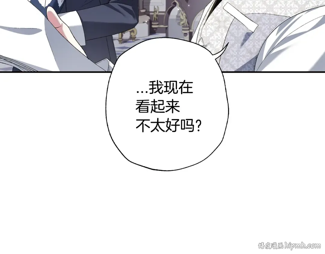 第64话 我爱你！ 第24页