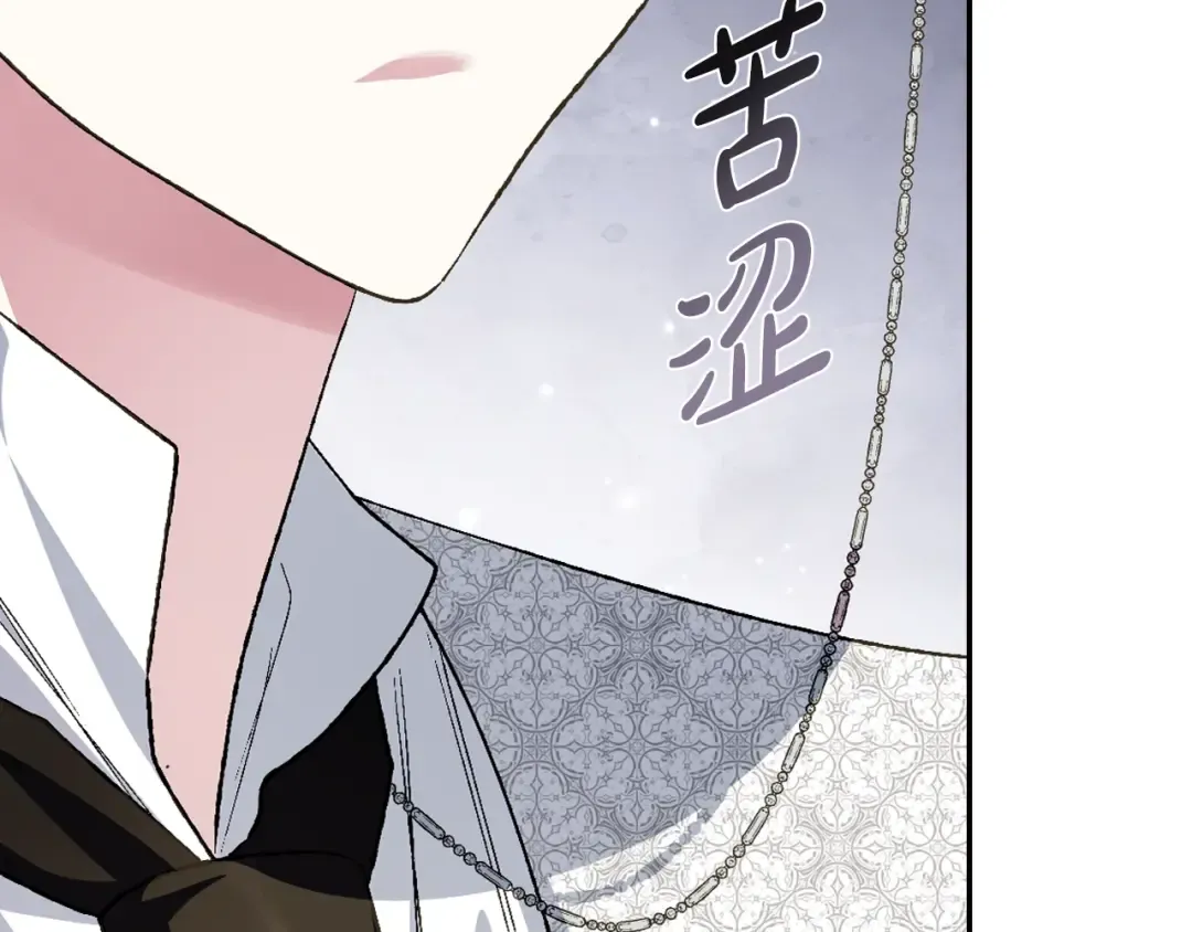 第64话 我爱你！ 第30页