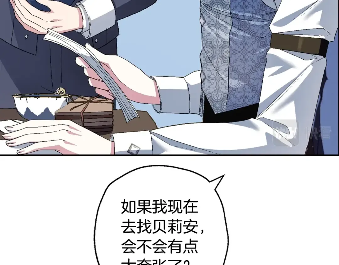 第64话 我爱你！ 第35页