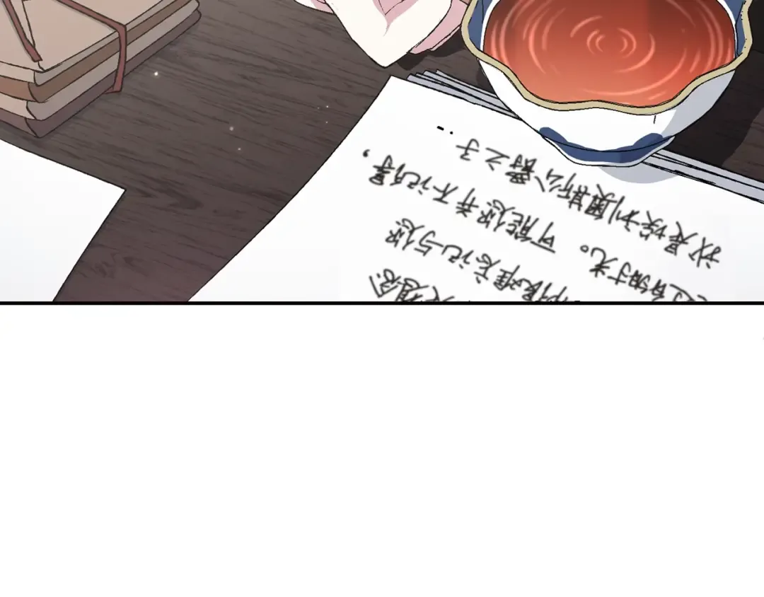 第64话 我爱你！ 第38页