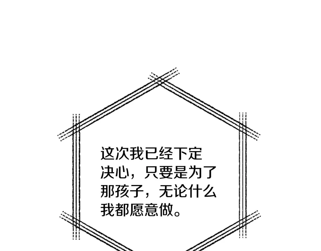 第64话 我爱你！ 第39页