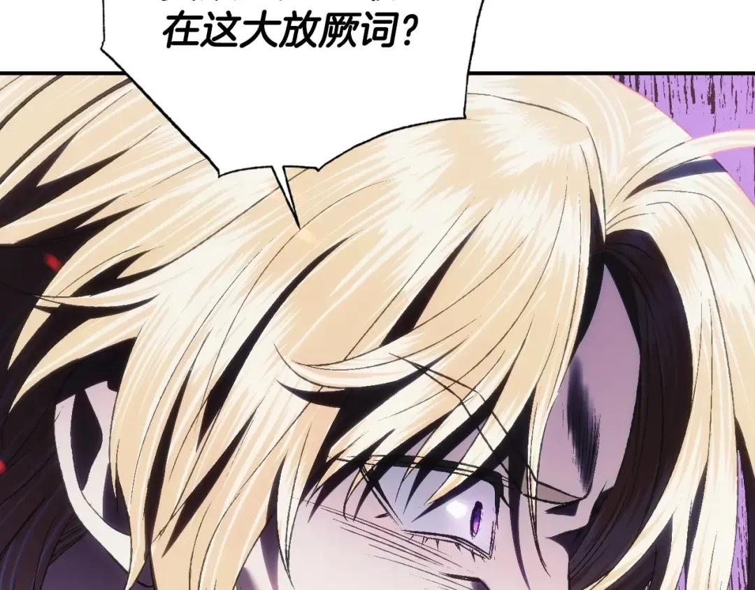 第64话 我爱你！ 第54页