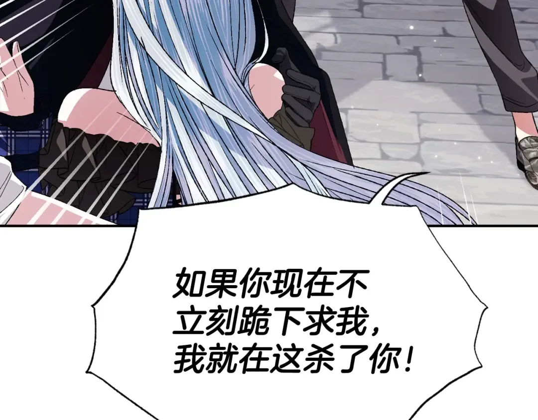 第64话 我爱你！ 第59页