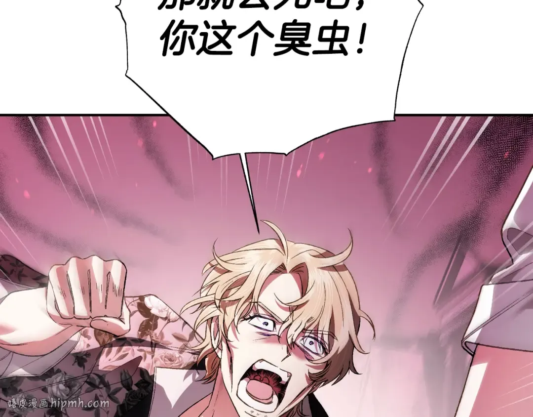 第64话 我爱你！ 第72页
