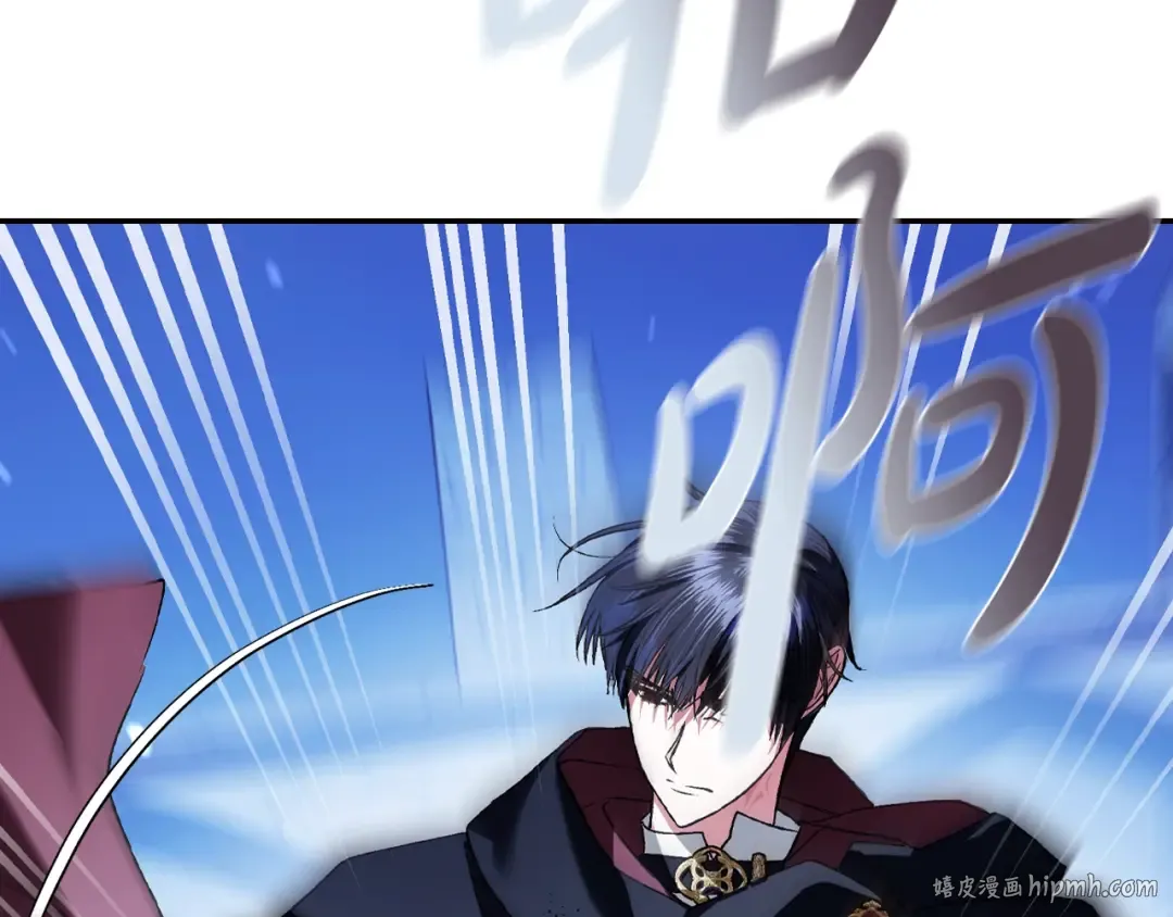 第64话 我爱你！ 第80页