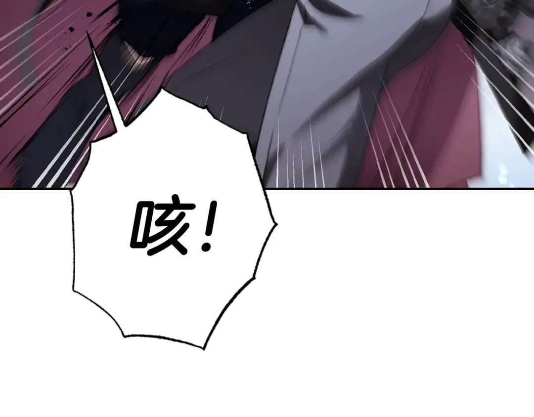 第64话 我爱你！ 第82页