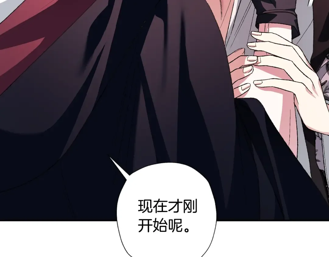 第64话 我爱你！ 第85页