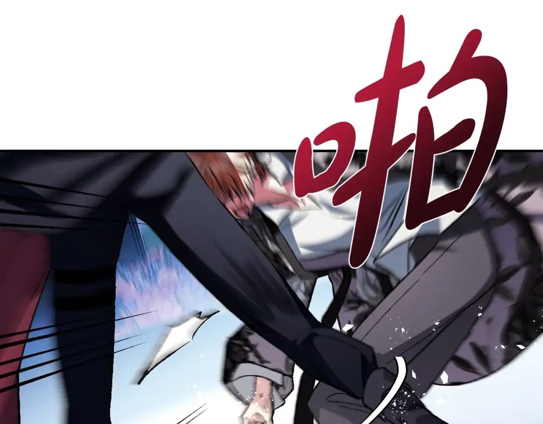 第64话 我爱你！ 第87页