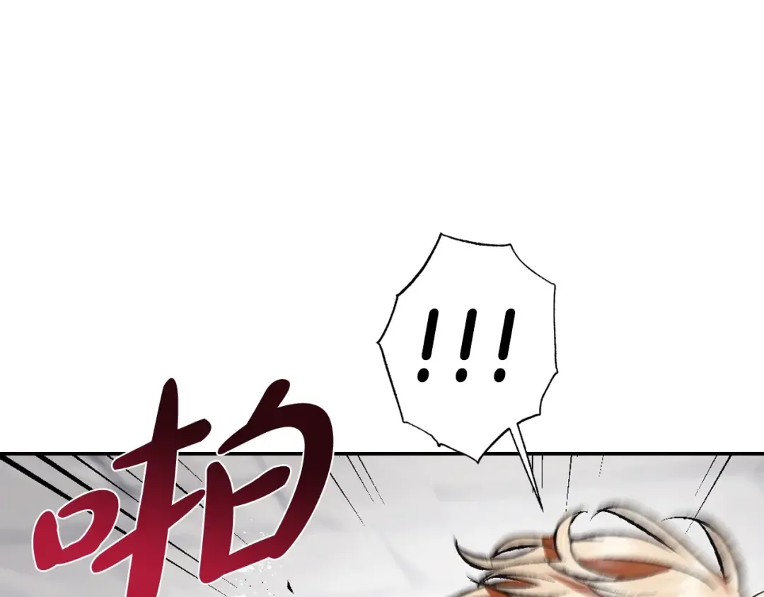 第64话 我爱你！ 第89页