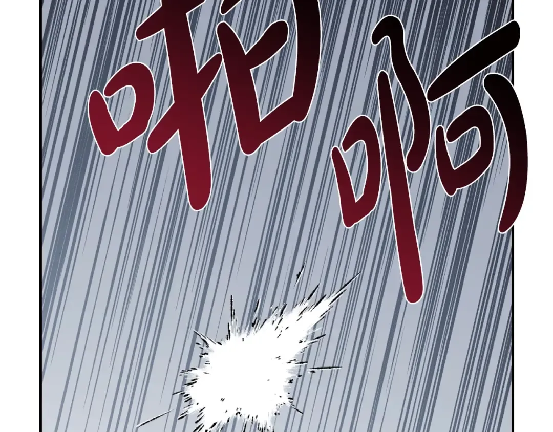 第64话 我爱你！ 第93页