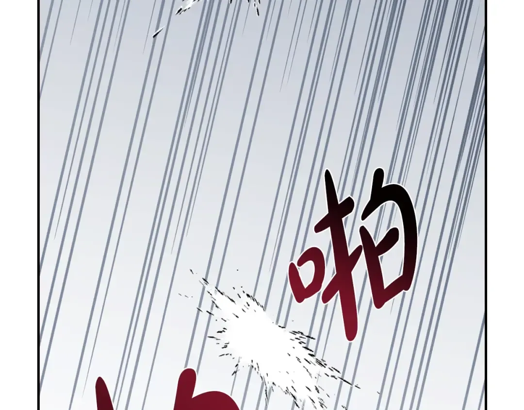 第64话 我爱你！ 第94页
