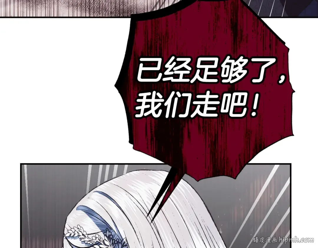 第64话 我爱你！ 第104页