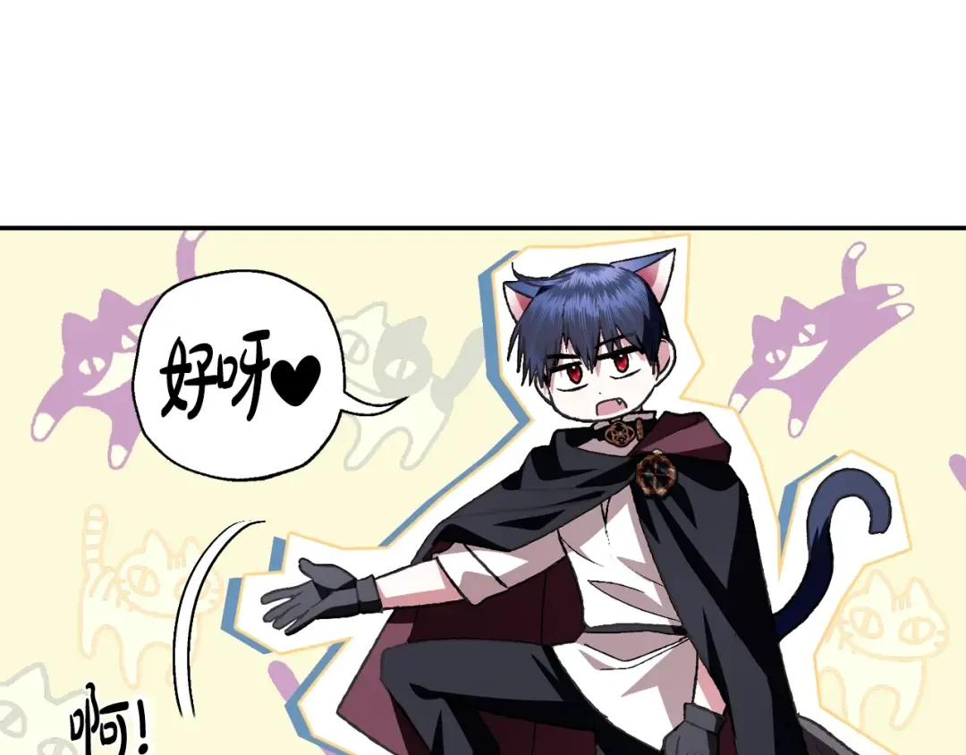 第64话 我爱你！ 第115页