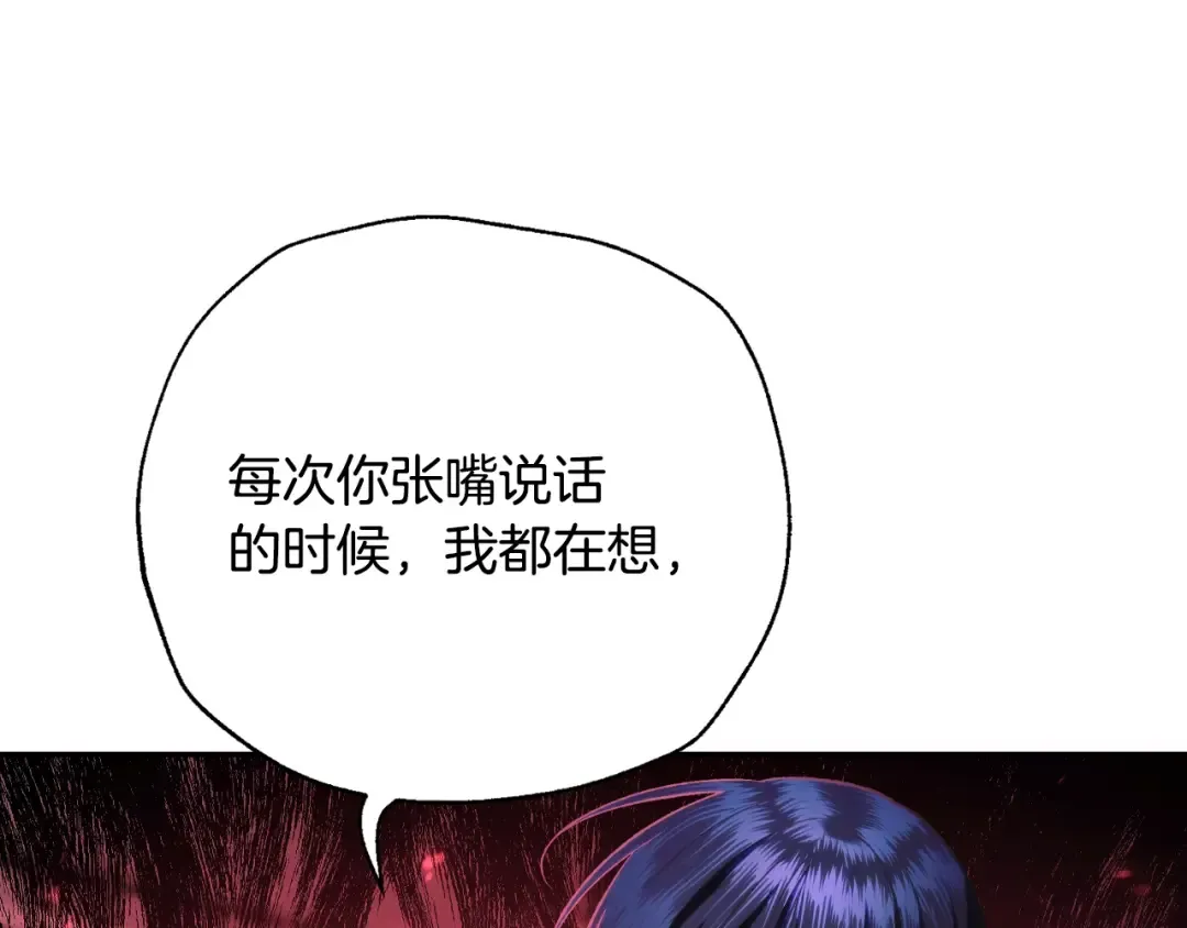 第64话 我爱你！ 第121页