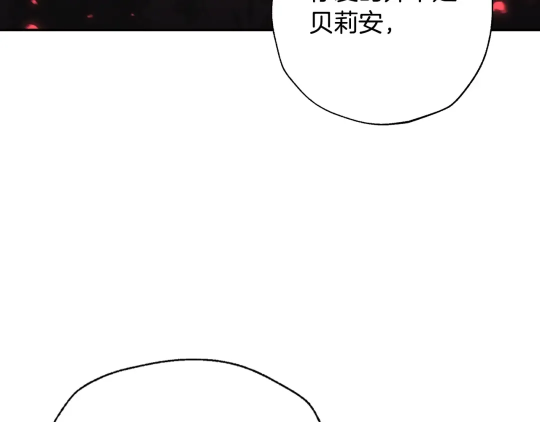 第64话 我爱你！ 第124页