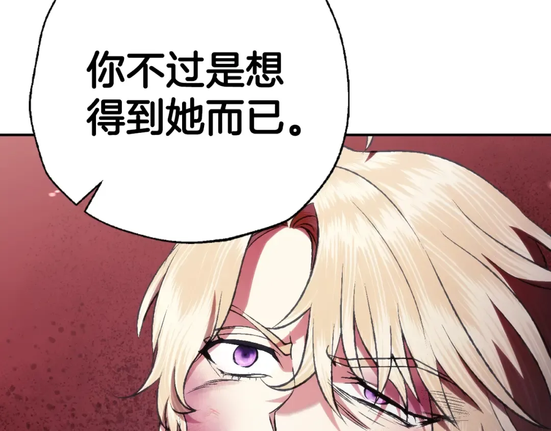 第64话 我爱你！ 第125页