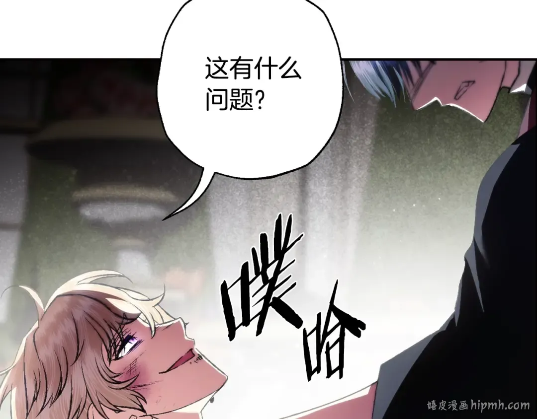 第64话 我爱你！ 第128页