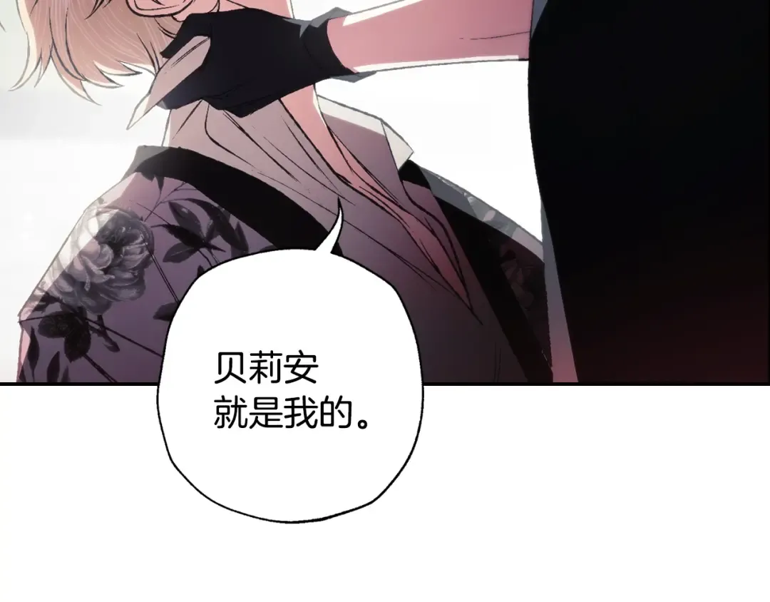 第64话 我爱你！ 第129页