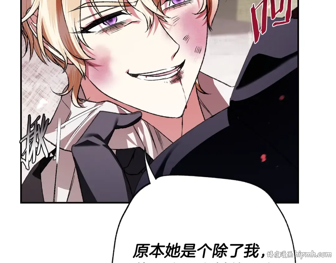 第64话 我爱你！ 第136页