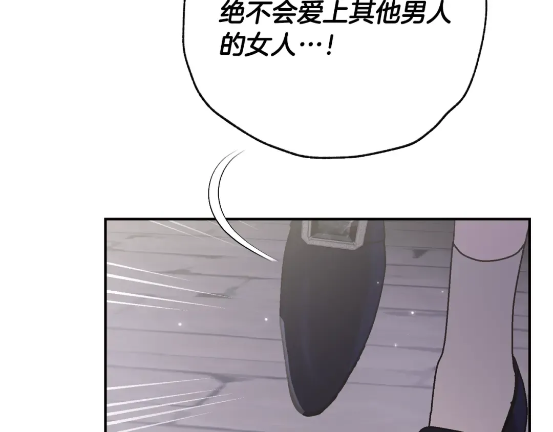 第64话 我爱你！ 第137页