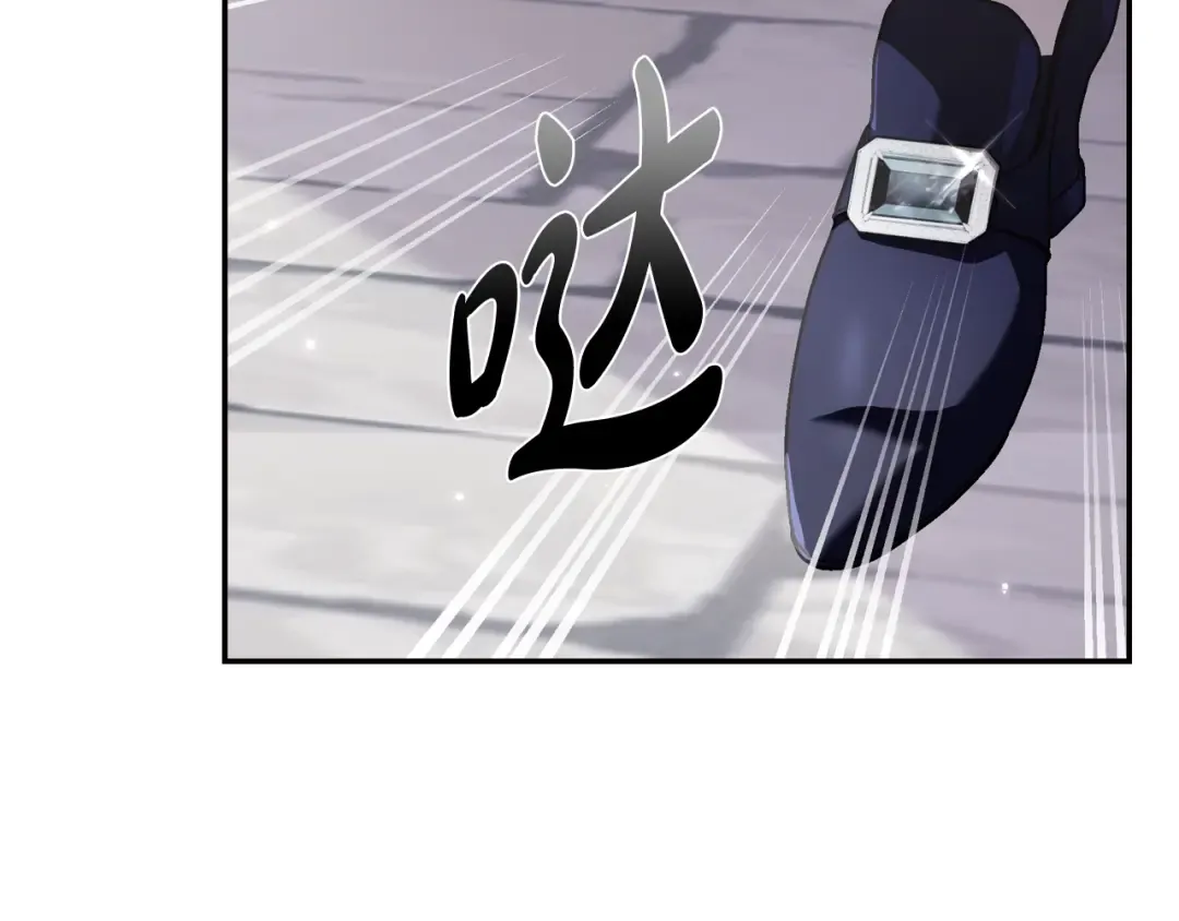 第64话 我爱你！ 第138页