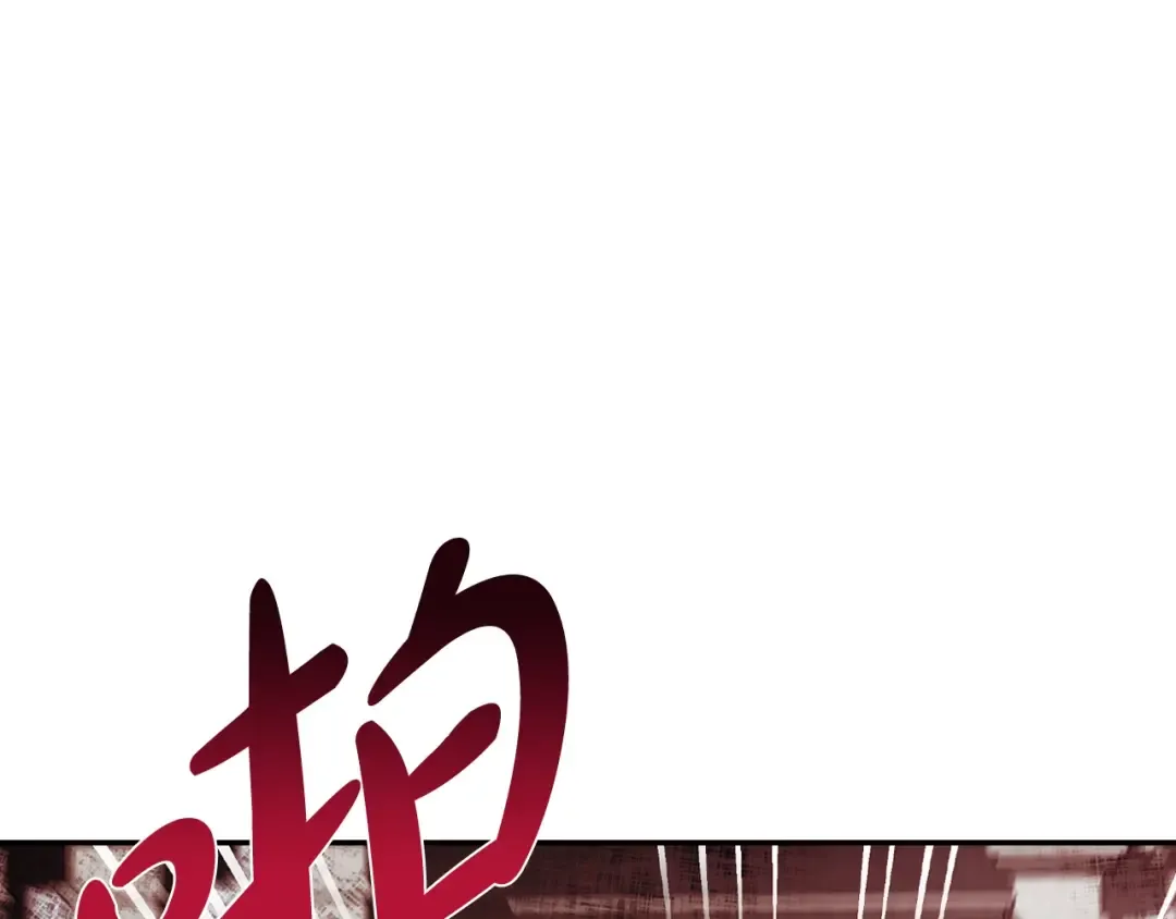 第64话 我爱你！ 第139页