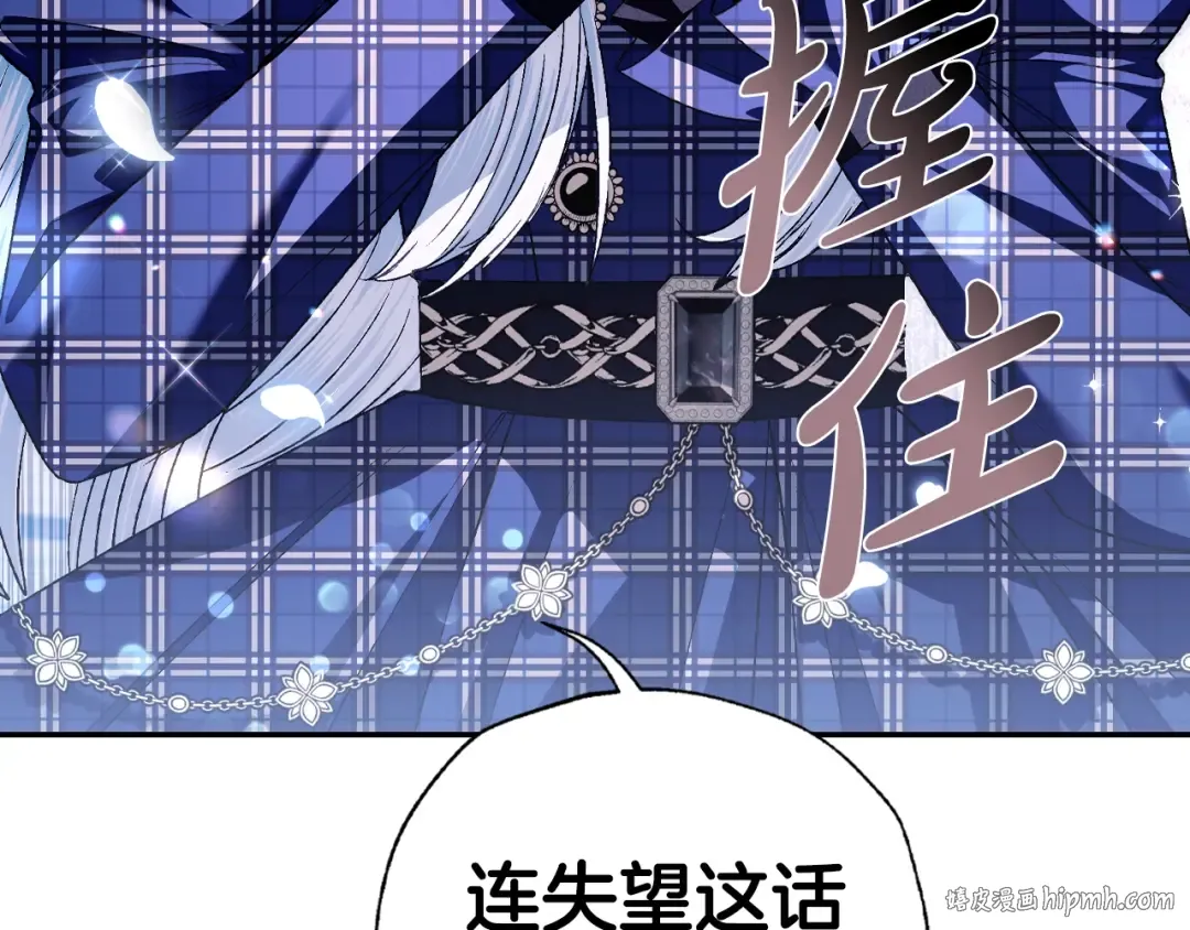 第64话 我爱你！ 第152页