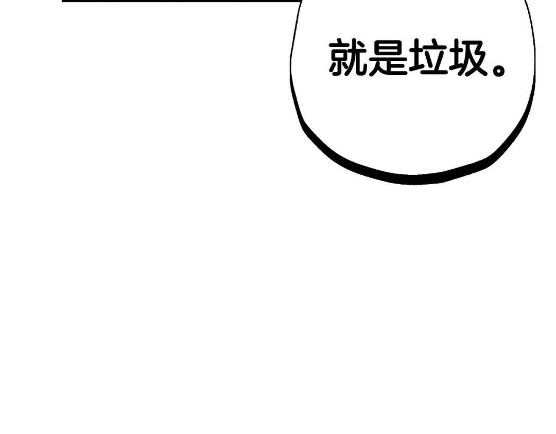 第64话 我爱你！ 第156页