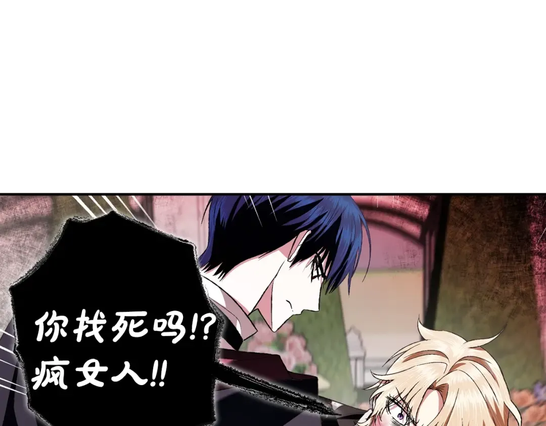 第64话 我爱你！ 第157页
