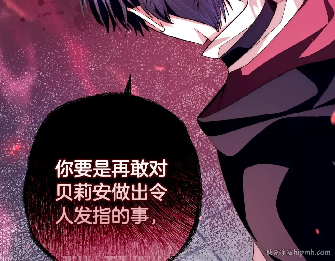 第64话 我爱你！ 第168页