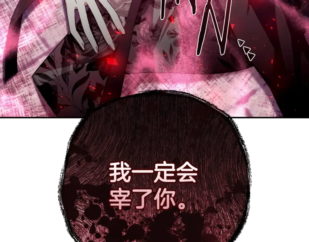 第64话 我爱你！ 第171页