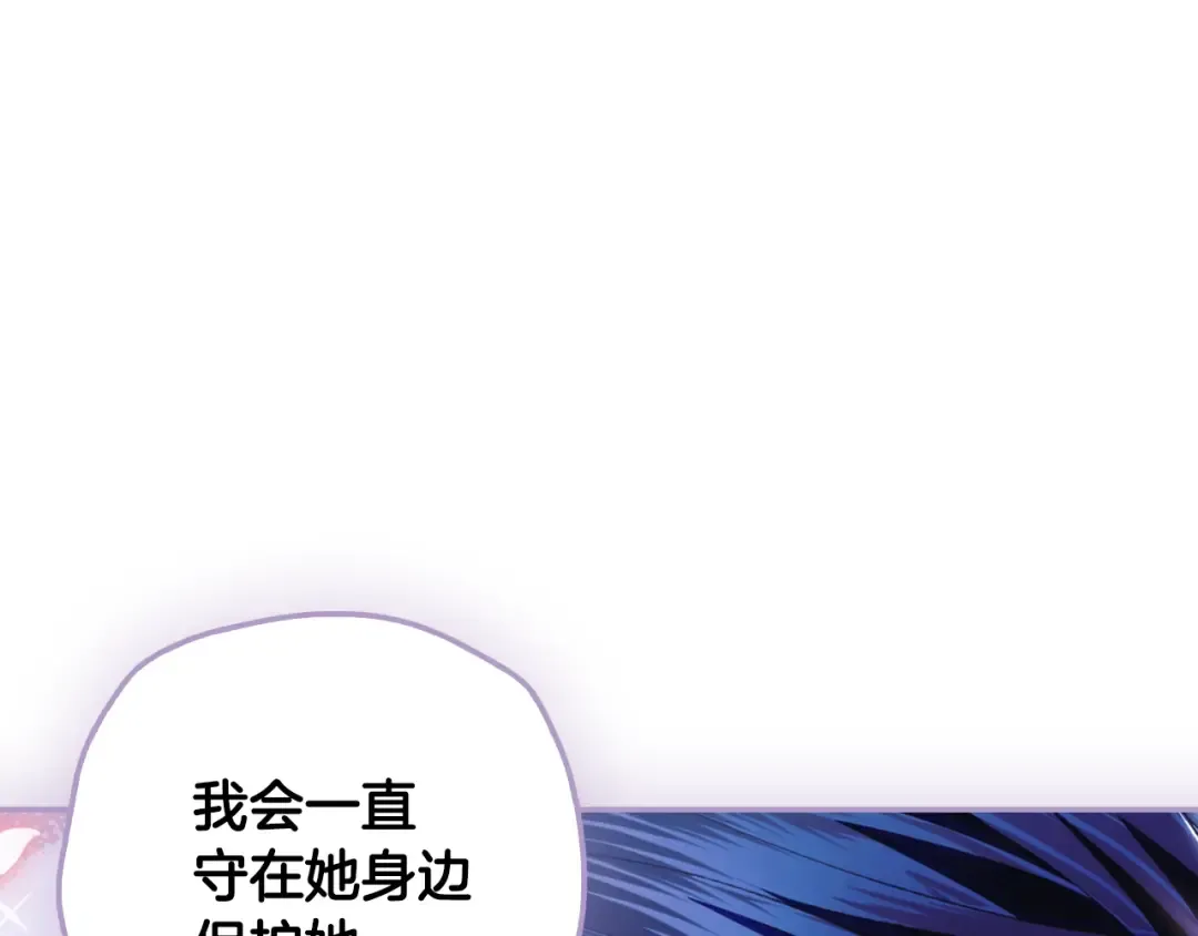 第64话 我爱你！ 第173页