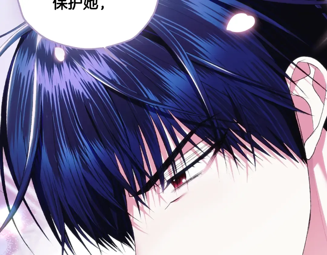 第64话 我爱你！ 第174页