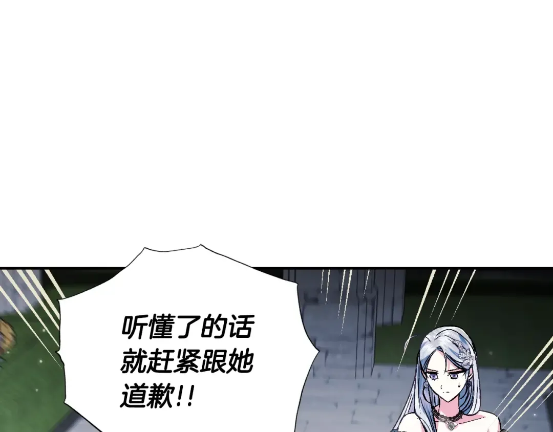第64话 我爱你！ 第178页