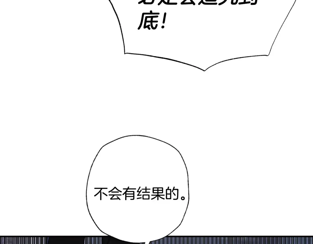 第64话 我爱你！ 第181页