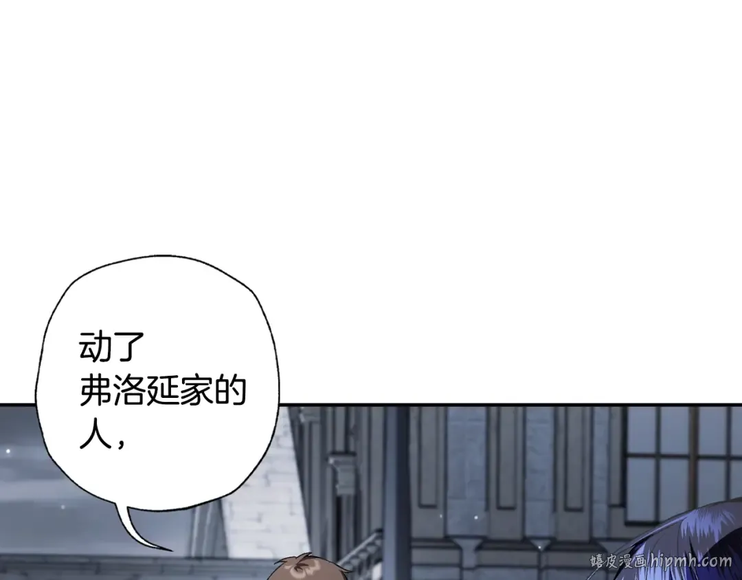 第64话 我爱你！ 第184页