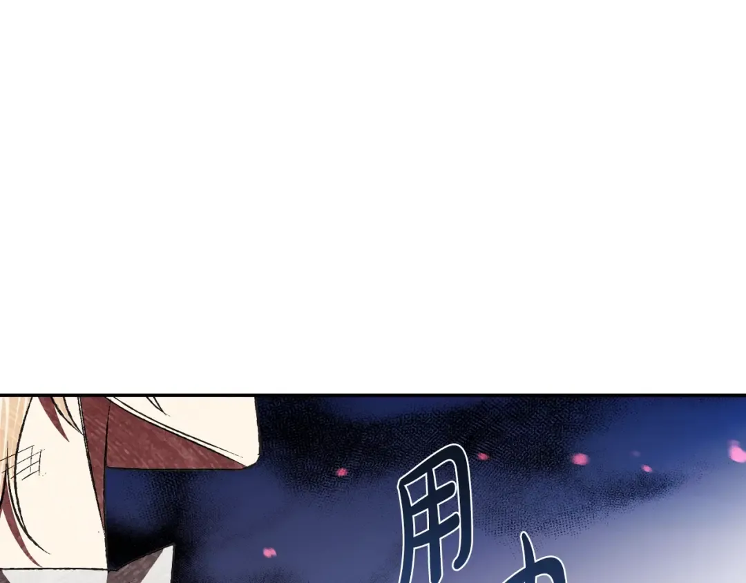 第64话 我爱你！ 第191页