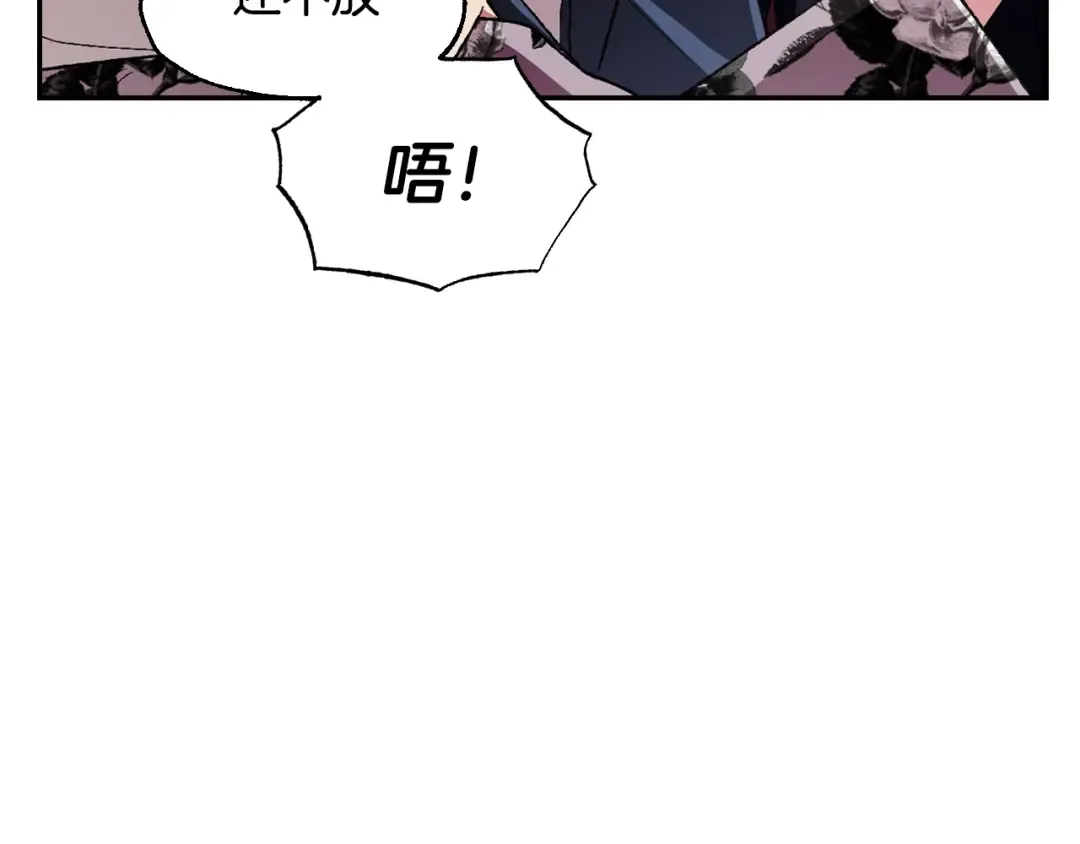 第64话 我爱你！ 第197页
