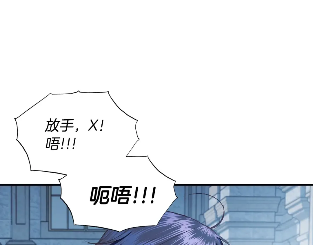 第64话 我爱你！ 第198页