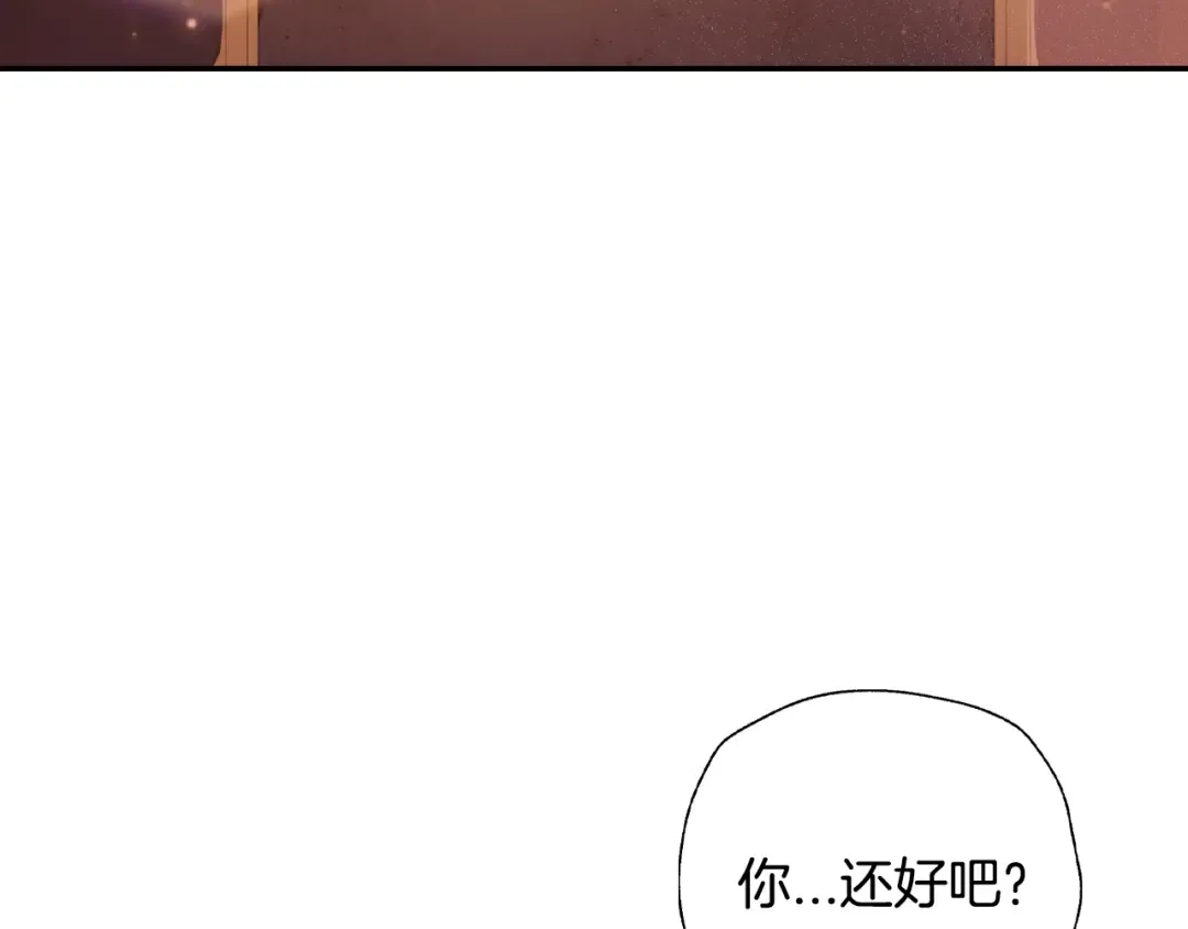 第64话 我爱你！ 第210页