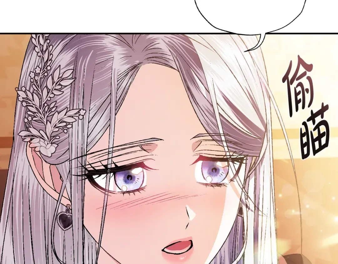 第64话 我爱你！ 第211页