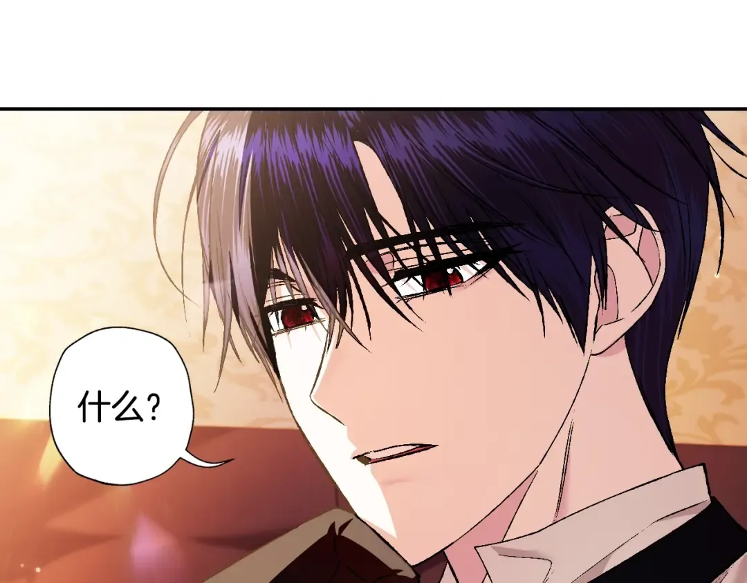 第64话 我爱你！ 第213页