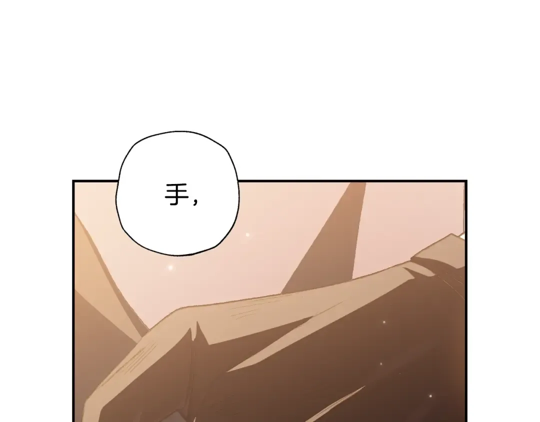 第64话 我爱你！ 第215页