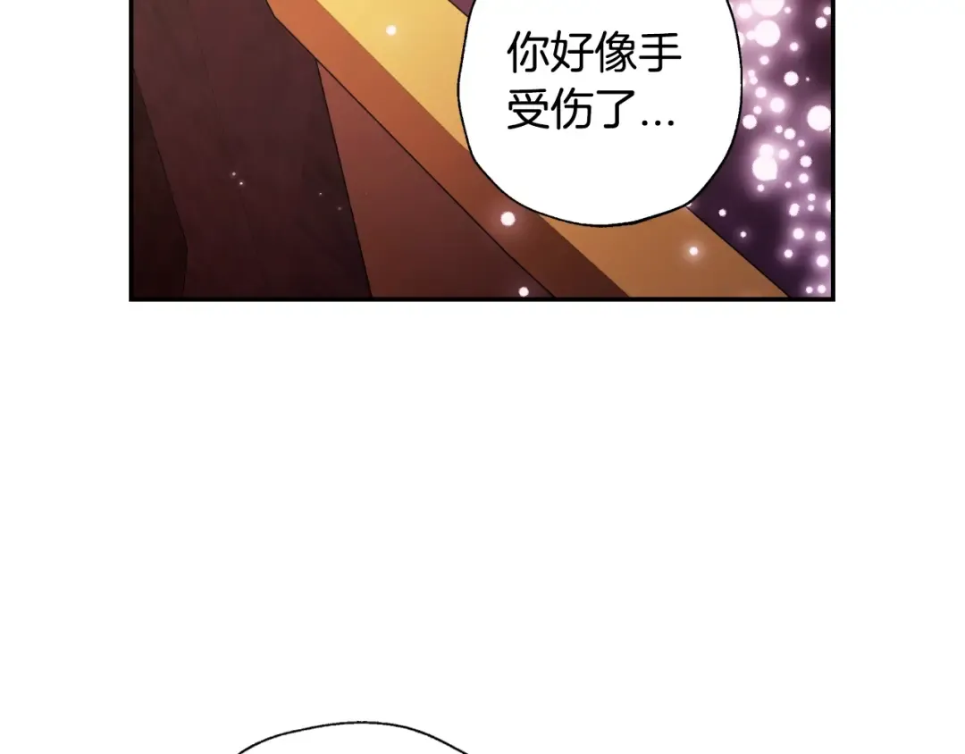 第64话 我爱你！ 第217页