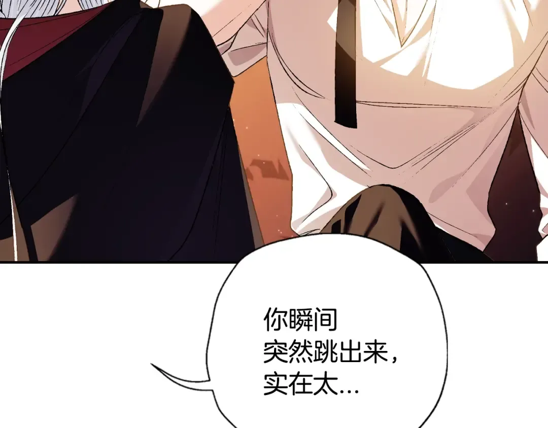 第64话 我爱你！ 第219页