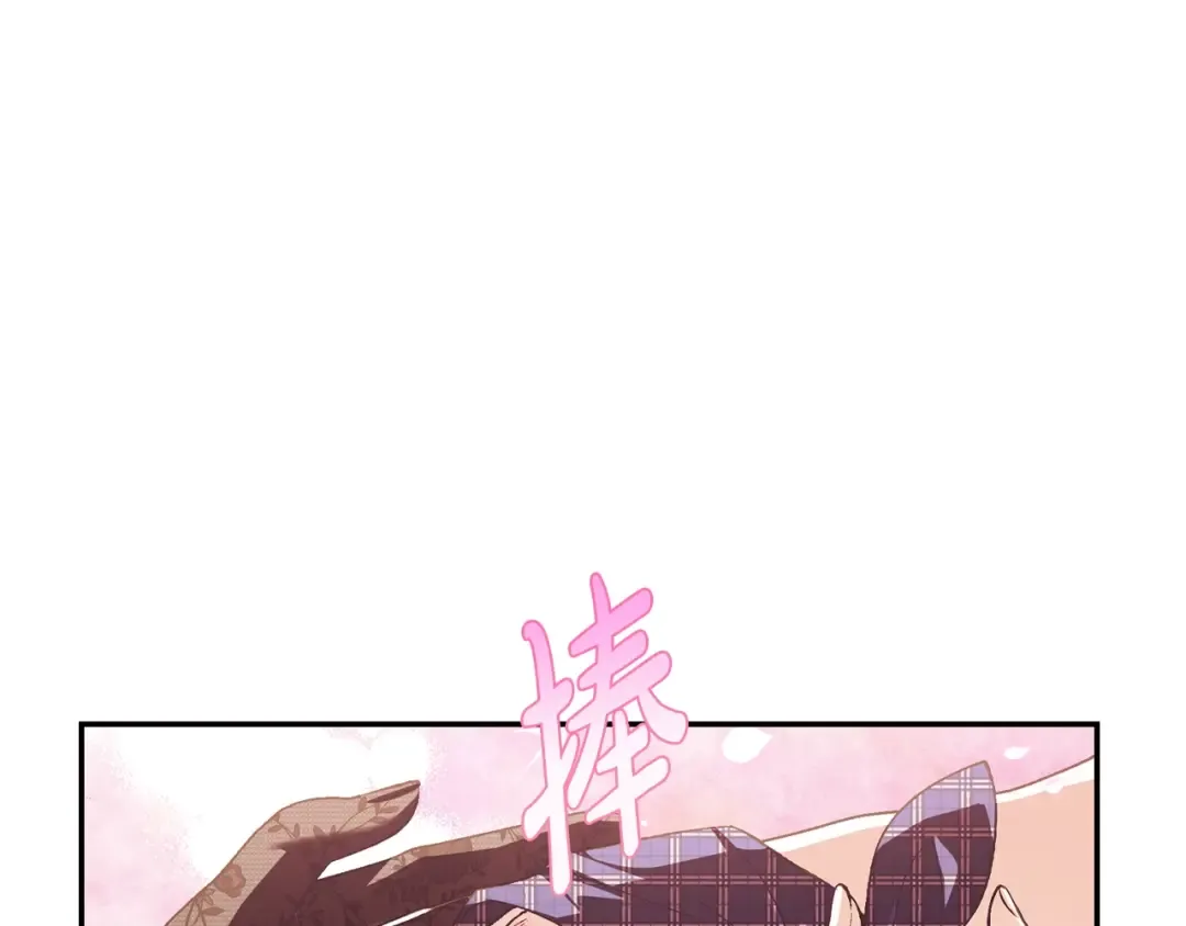 第64话 我爱你！ 第225页