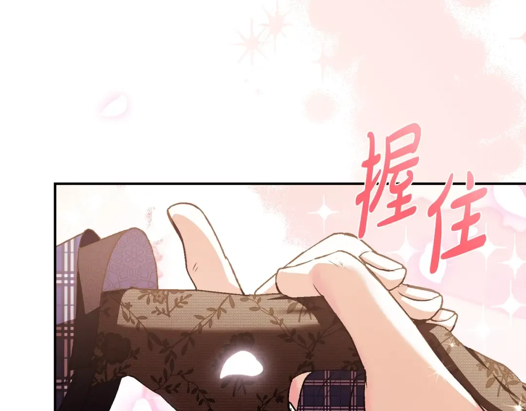 第64话 我爱你！ 第235页