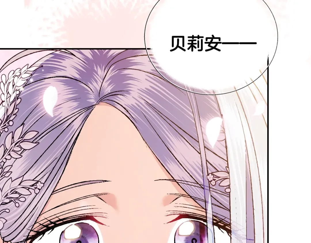 第64话 我爱你！ 第238页
